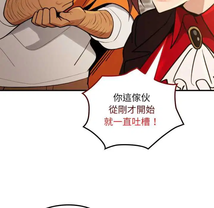 第17話