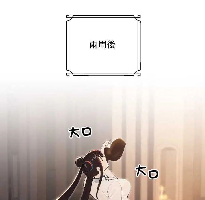 第17話