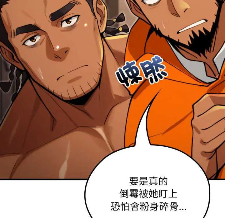 第17話