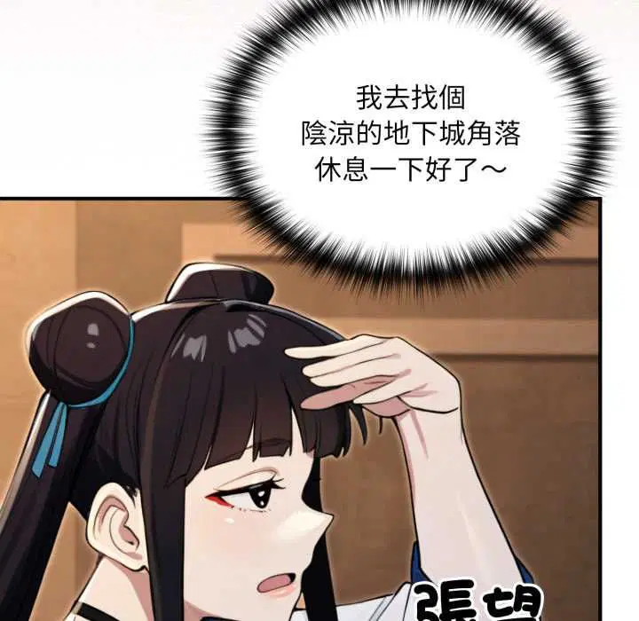 第17話