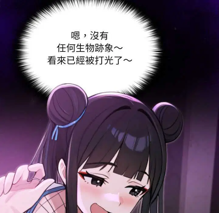 第17話