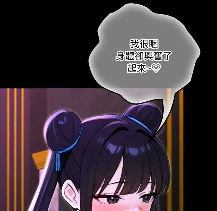 第17話