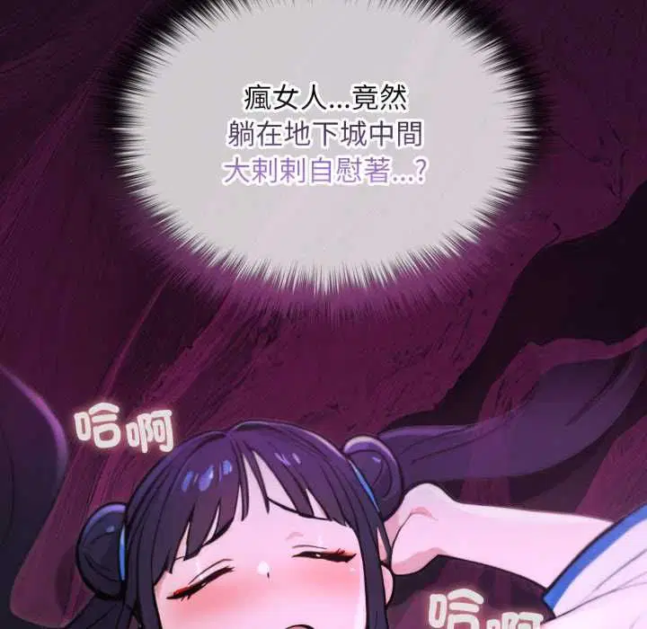 第17話