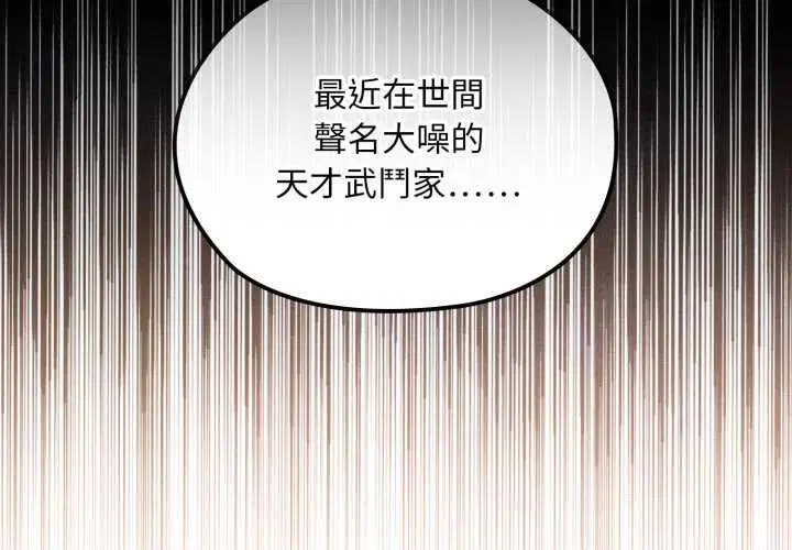 第17話