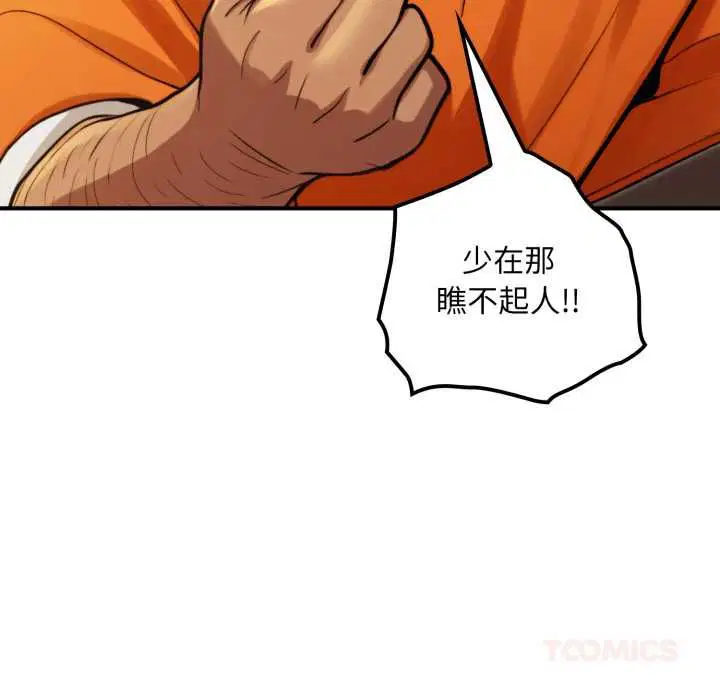 第17話