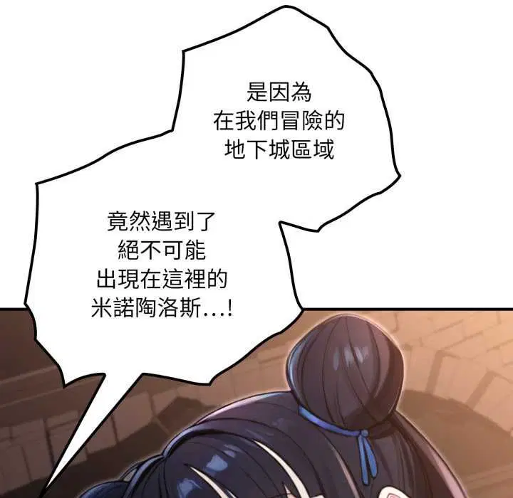 第17話