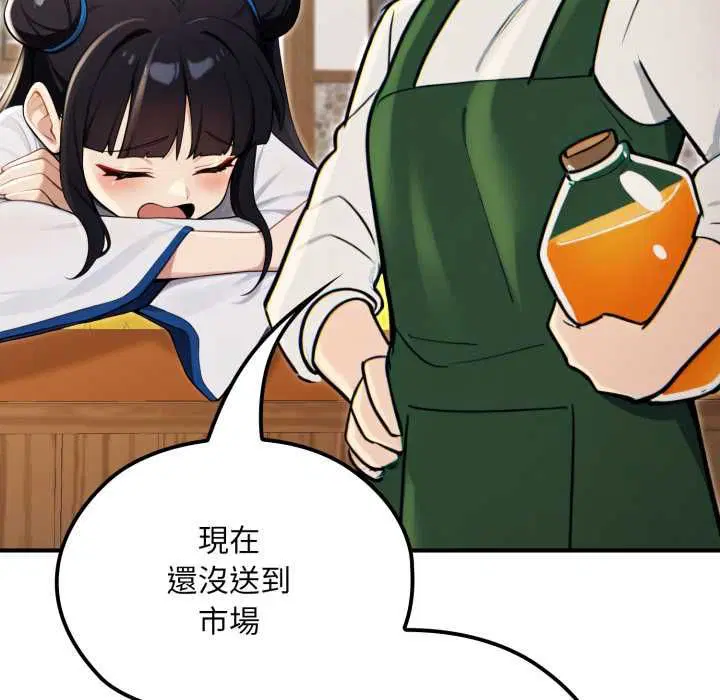 第17話