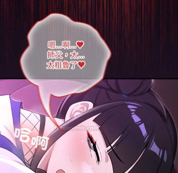 第18話