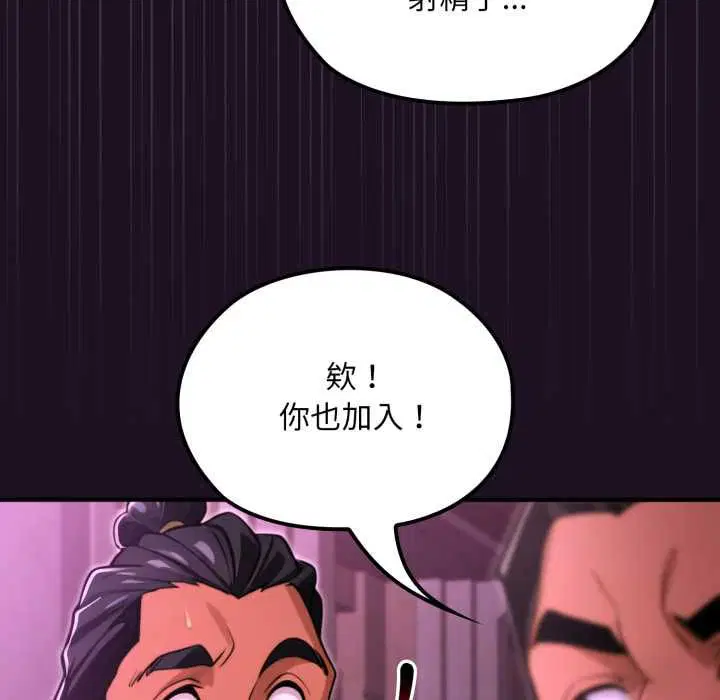 第18話
