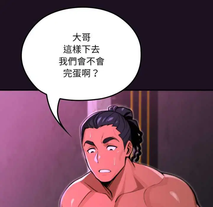 第18話