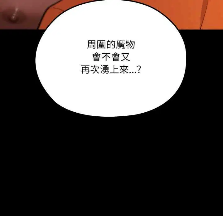 第18話