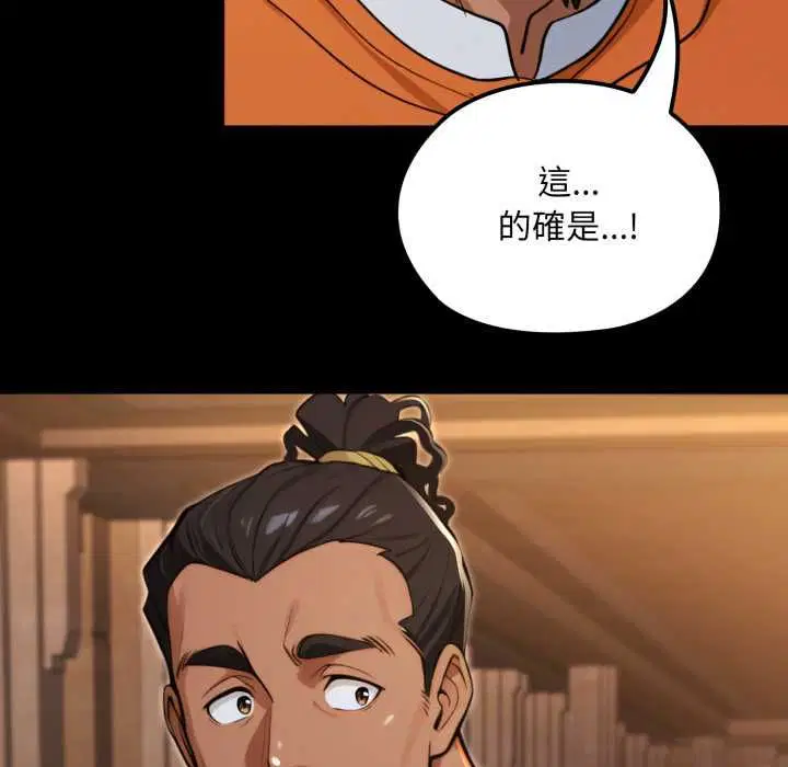 第18話