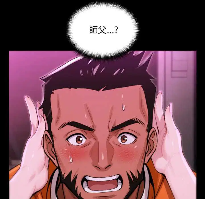 第18話