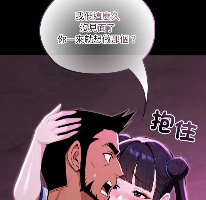 第18話