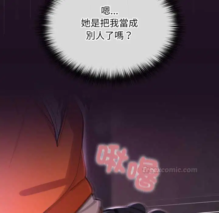 第18話