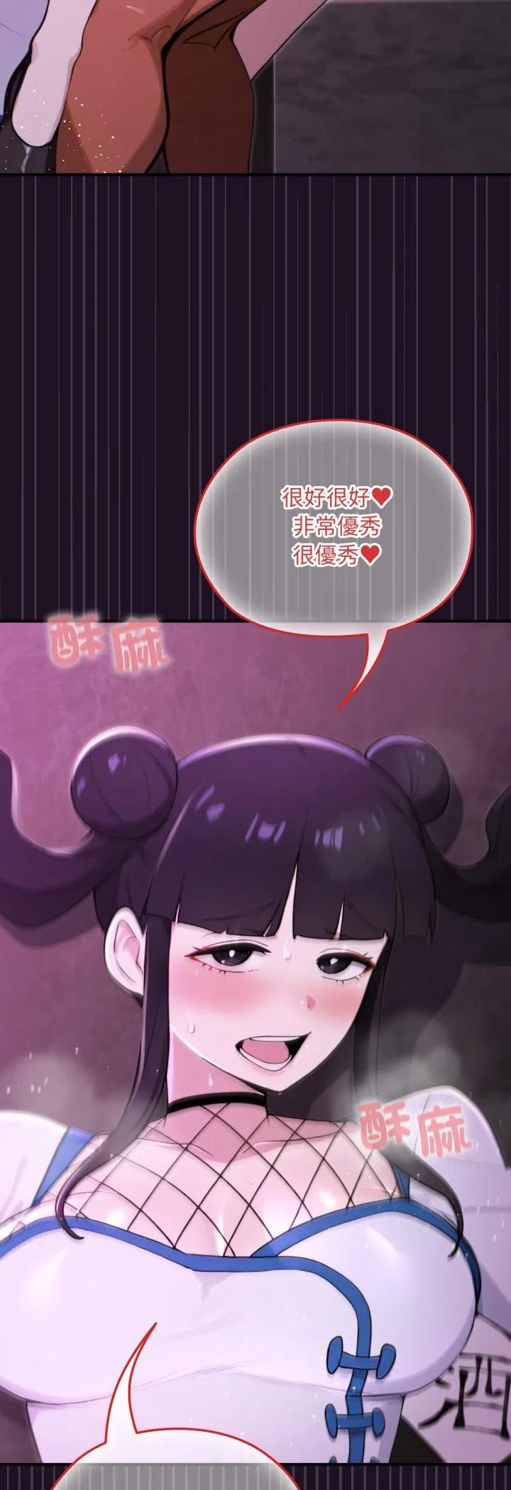 第19話