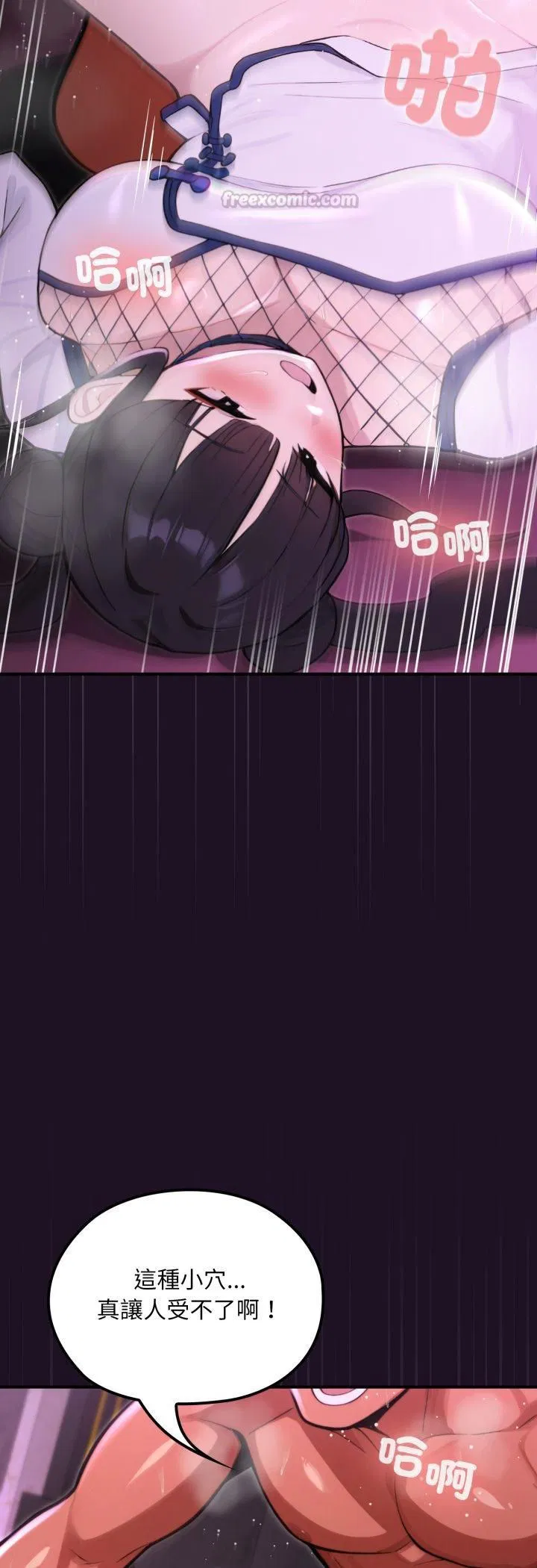 第19話
