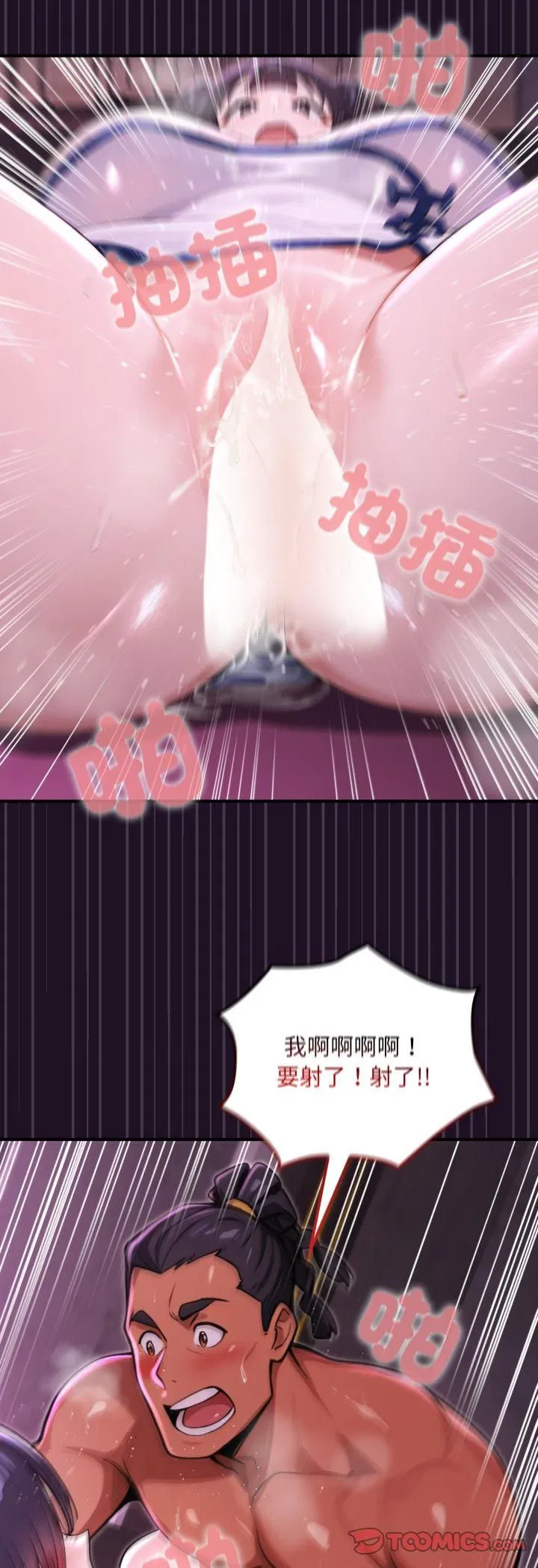 第19話
