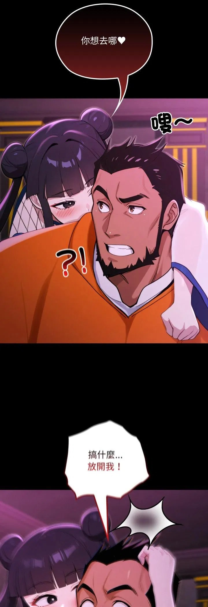 第19話