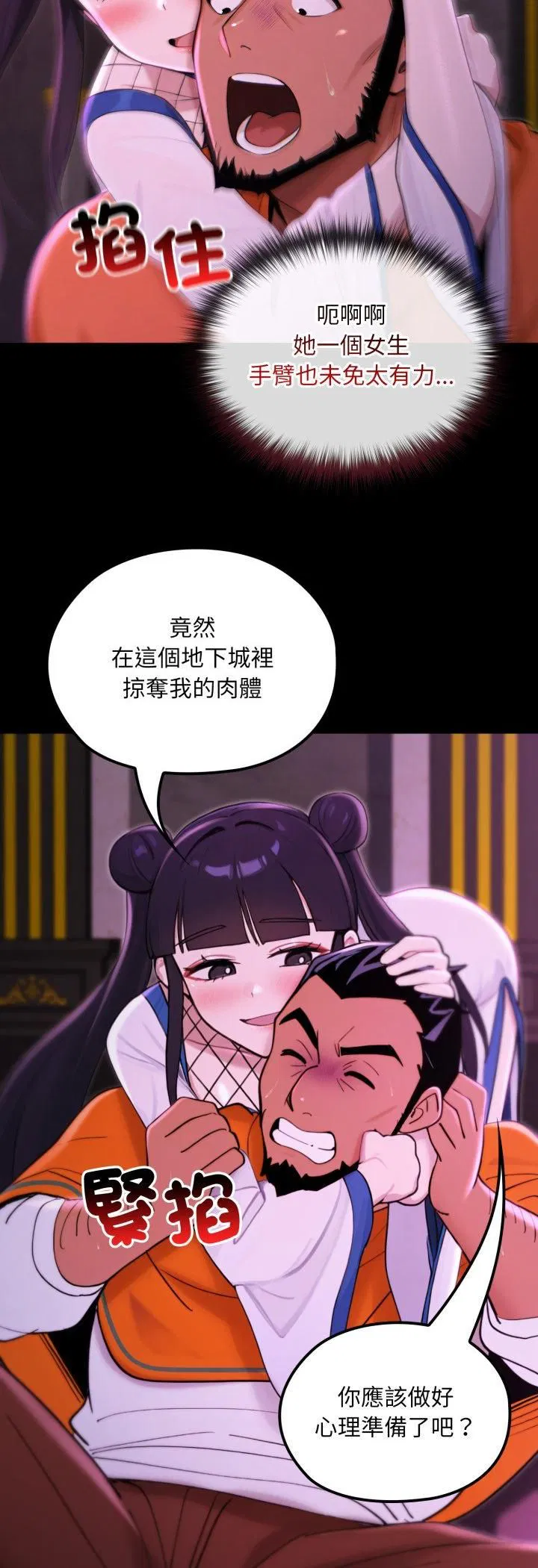 第19話