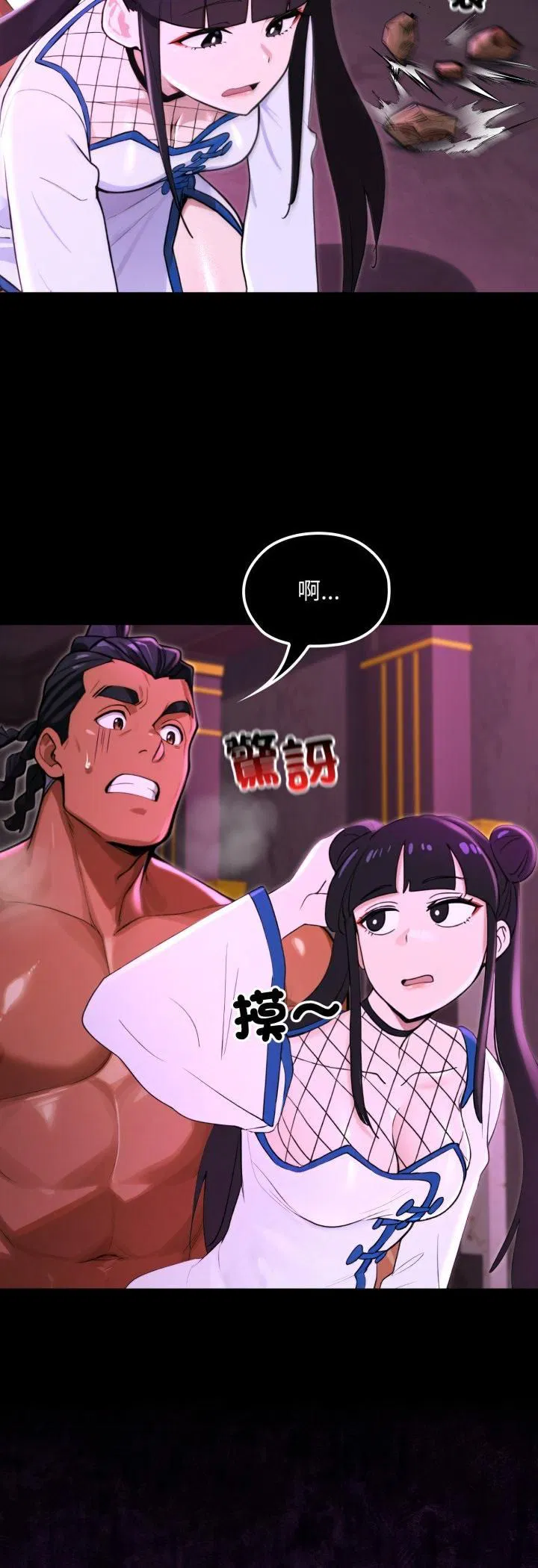 第19話