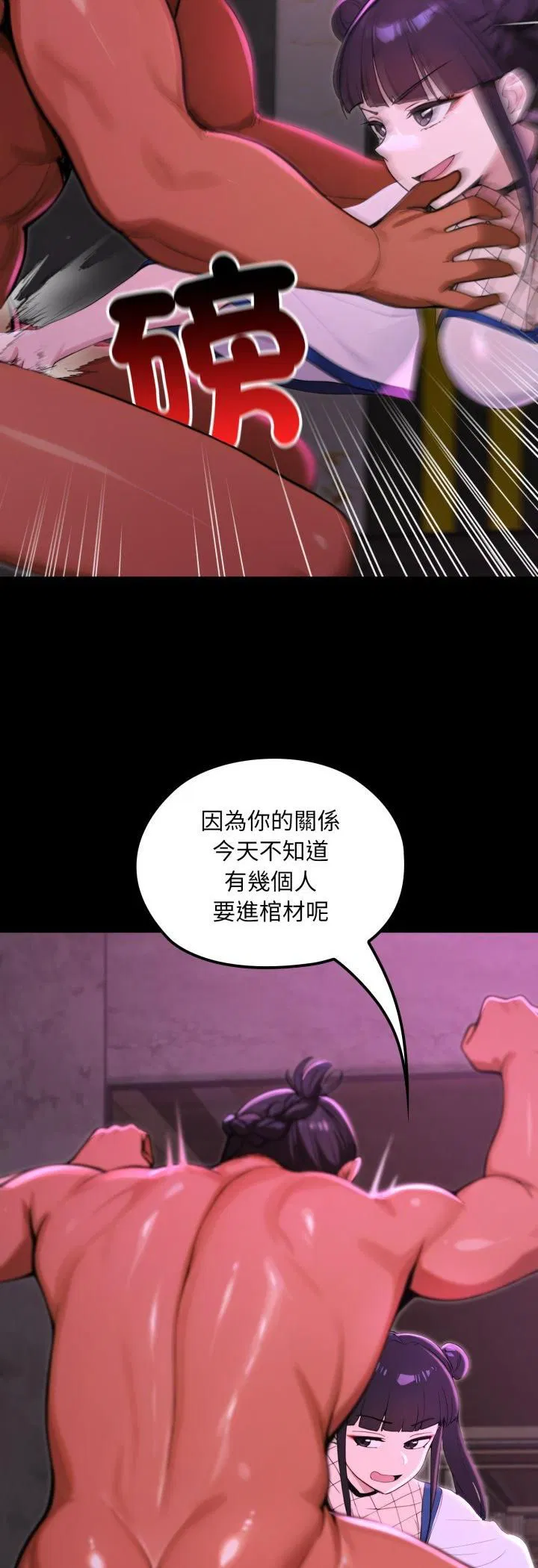 第19話
