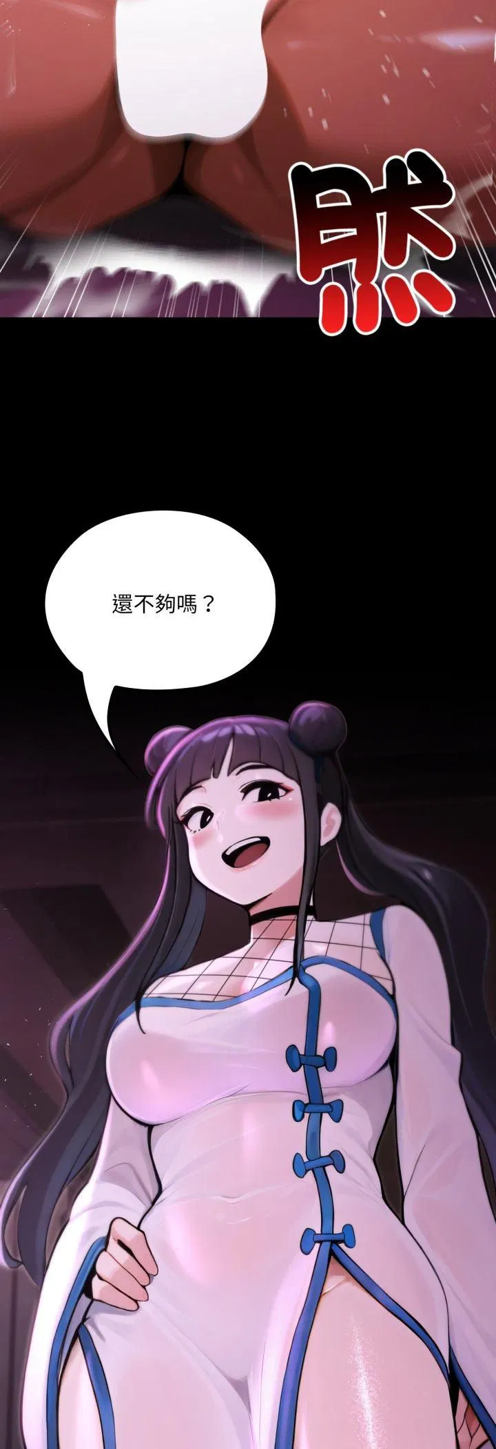 第19話