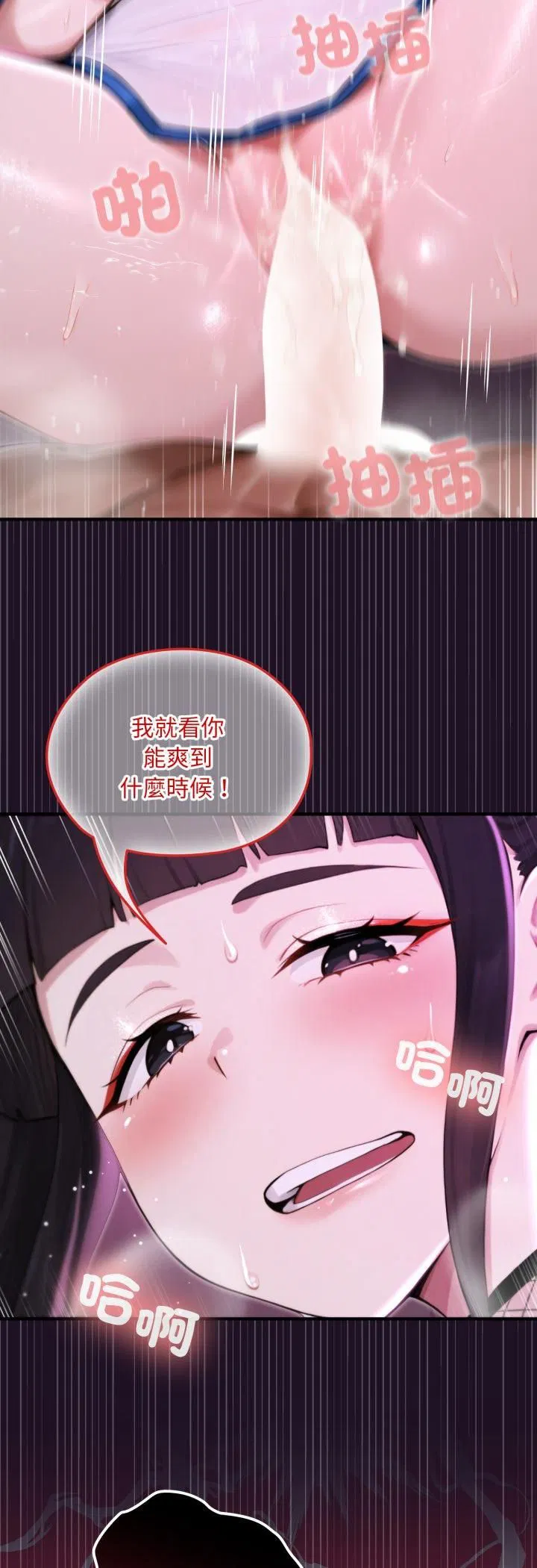 第19話
