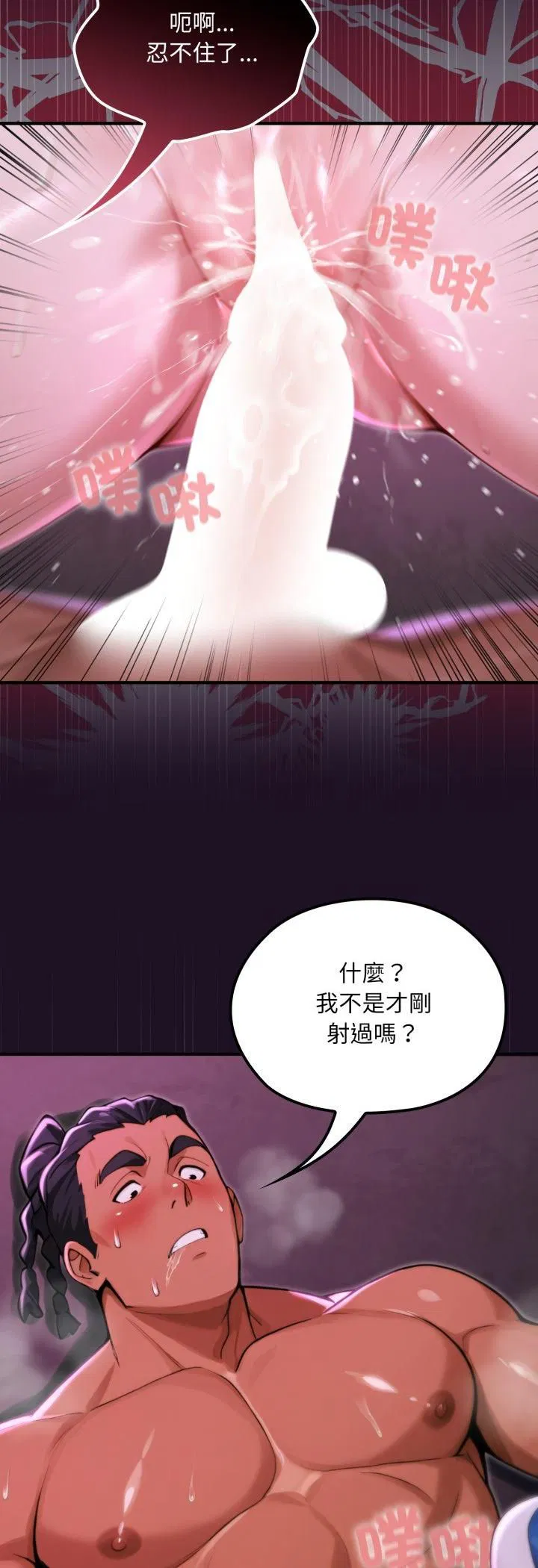 第19話