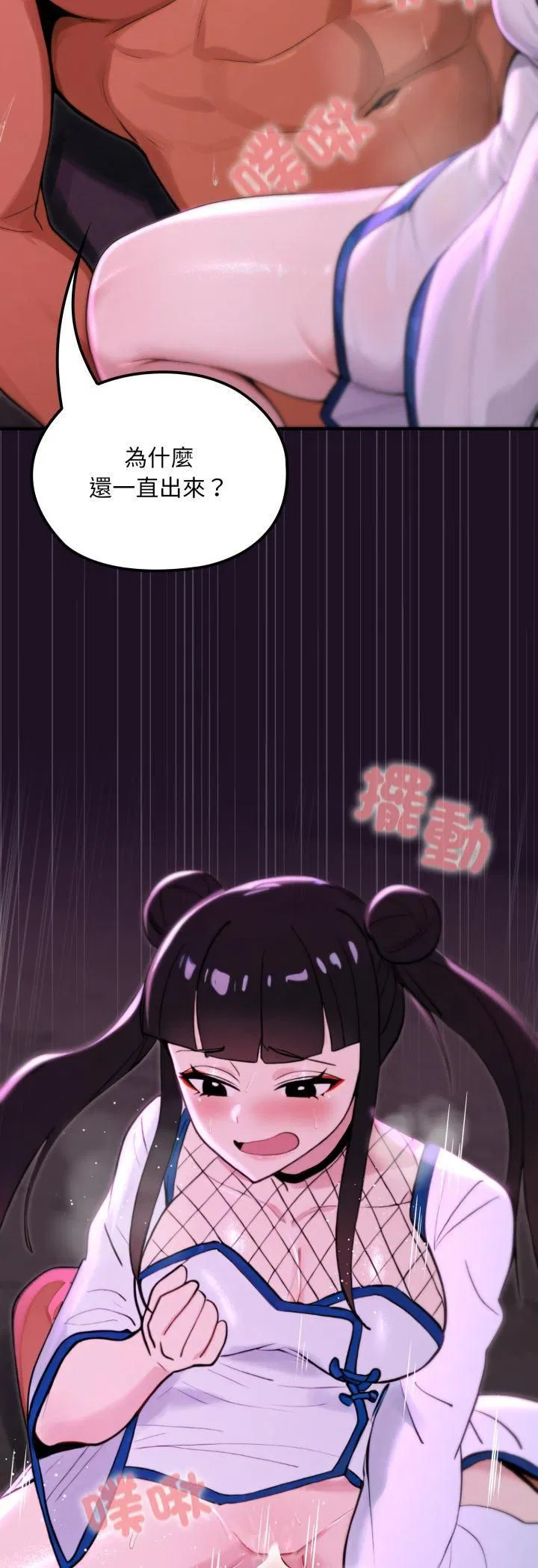 第19話
