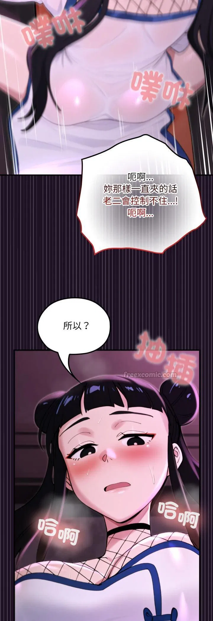 第19話