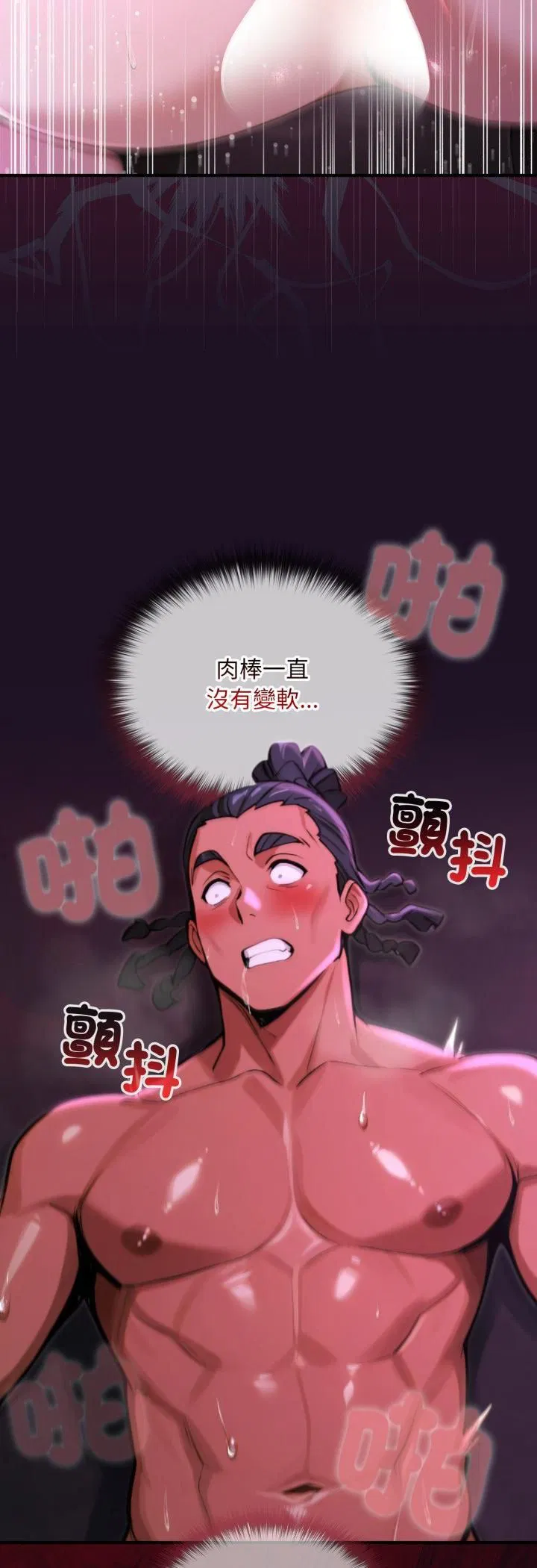 第19話