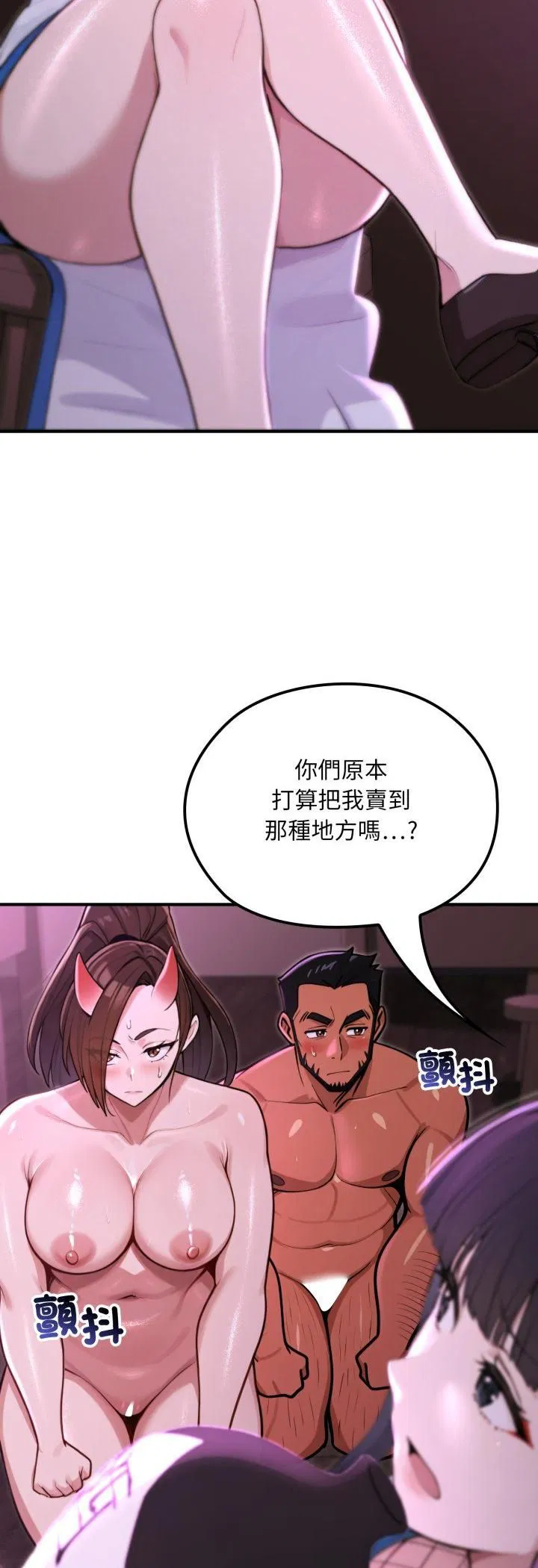 第19話