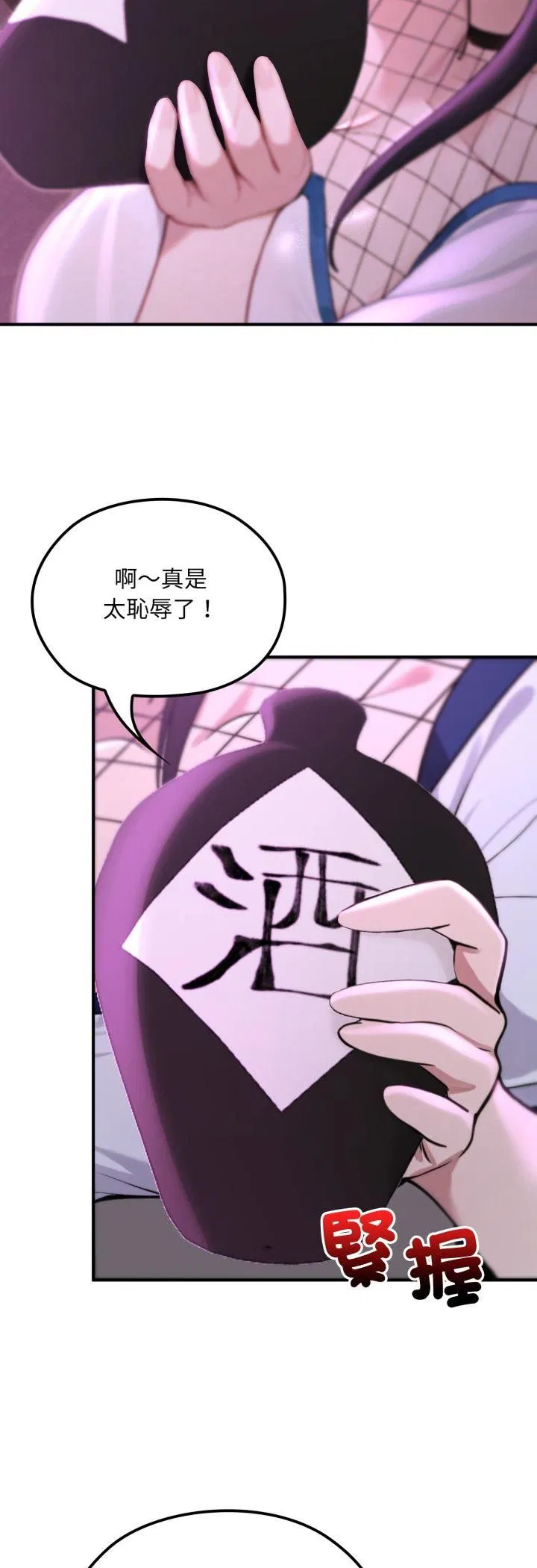 第19話