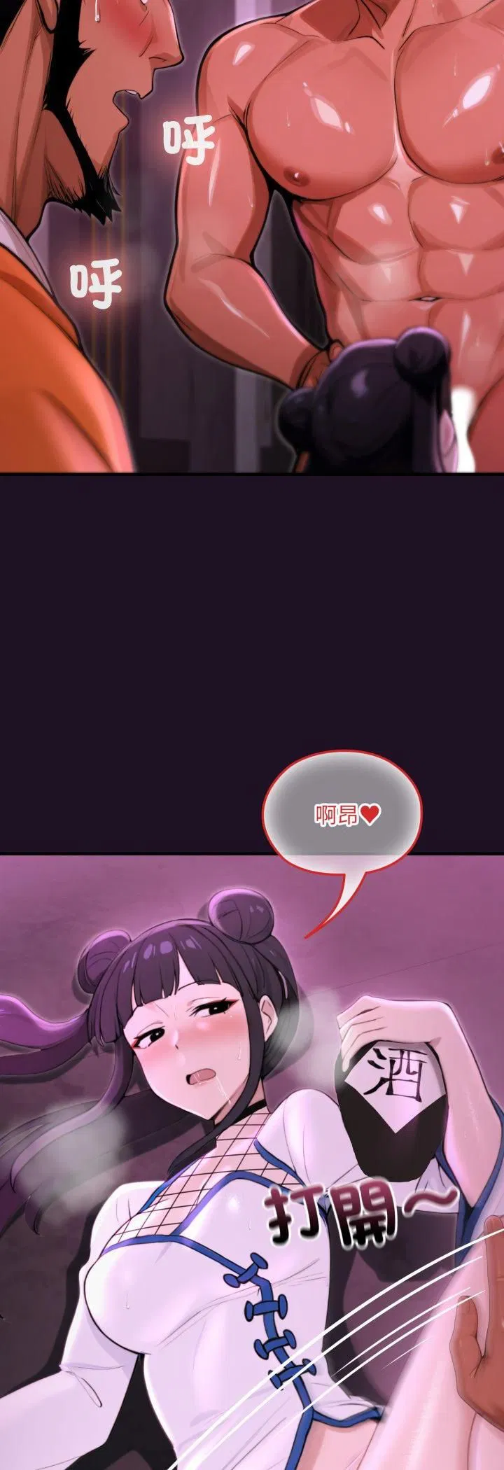 第19話