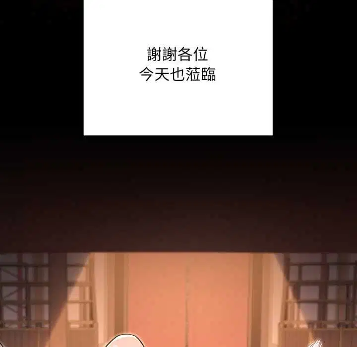 第20話