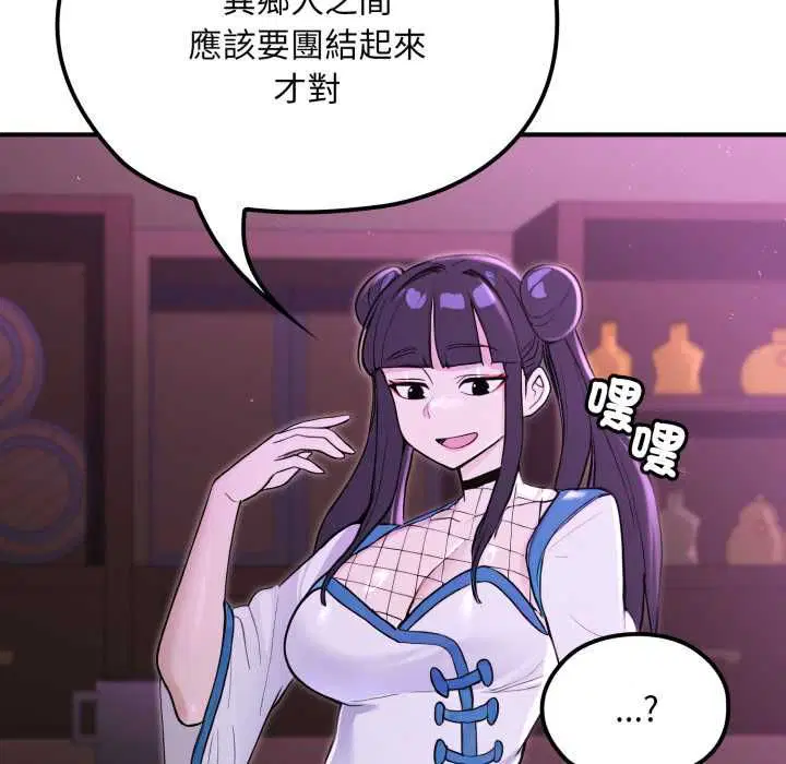 第20話