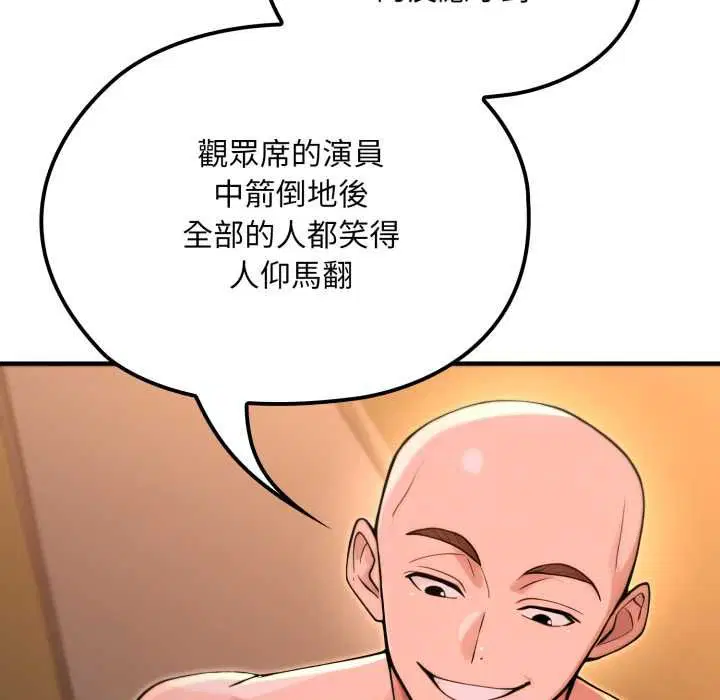 第20話