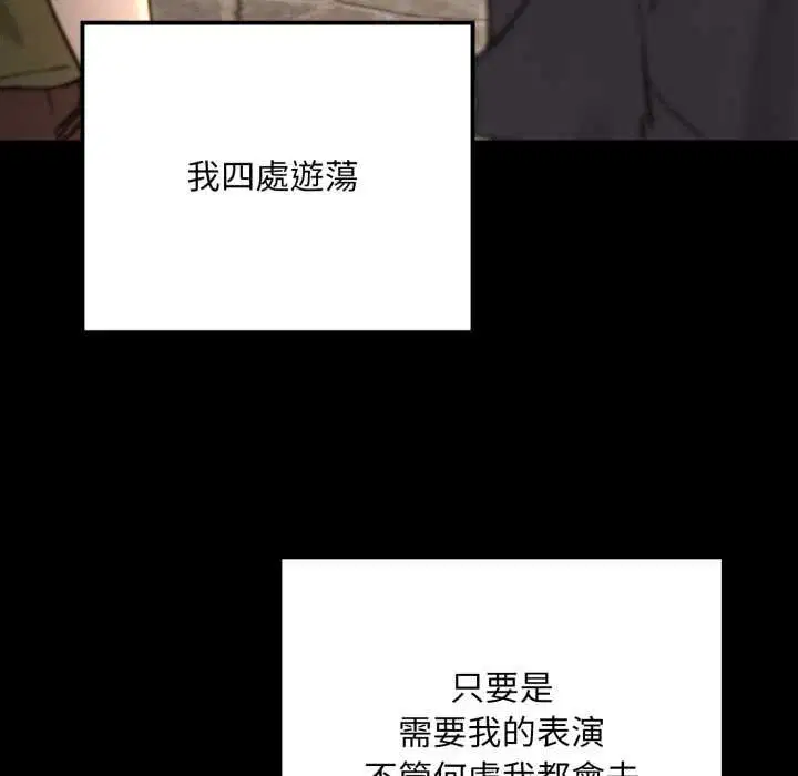 第20話