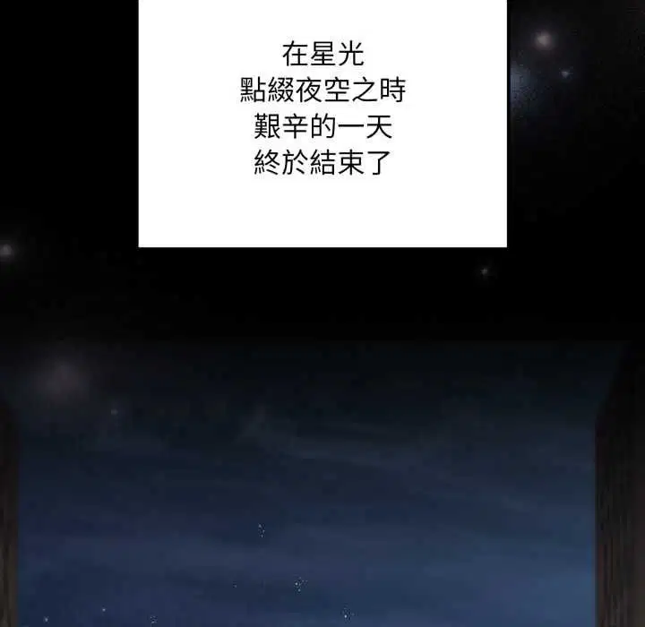 第20話