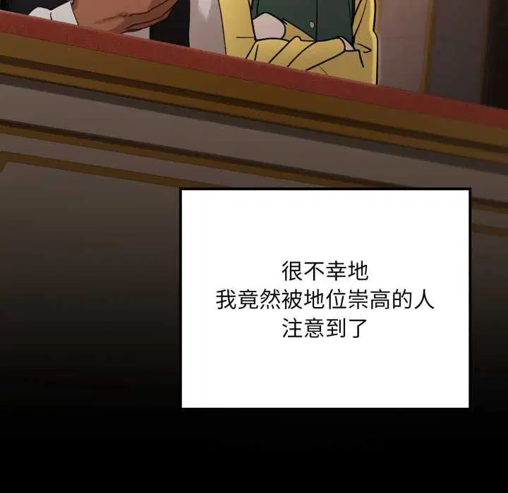 第20話
