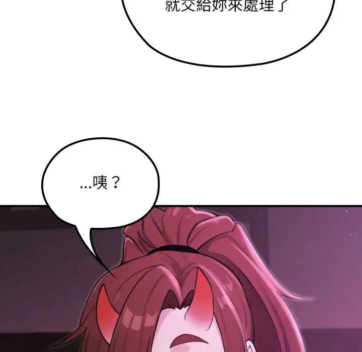 第20話