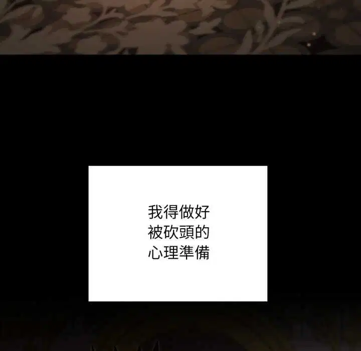 第20話