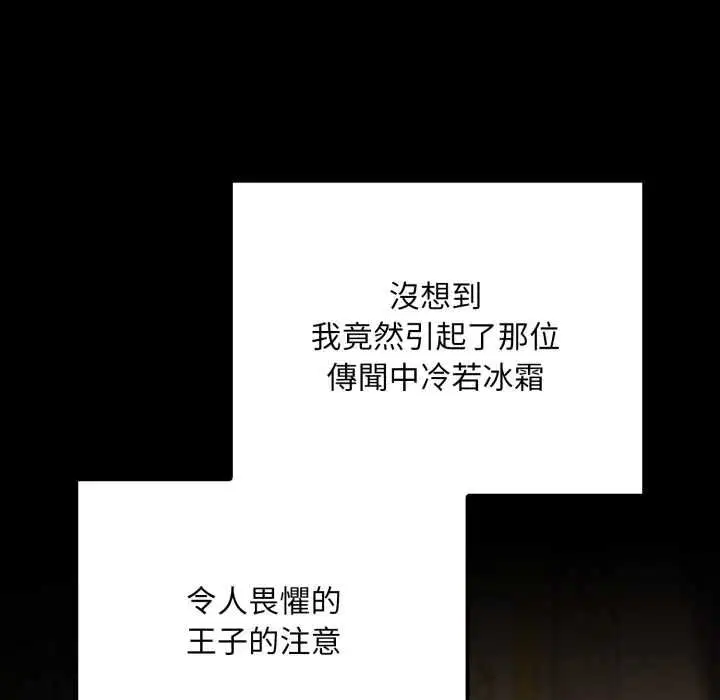 第20話
