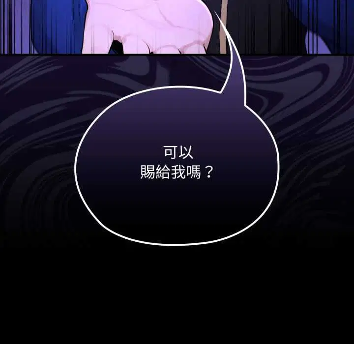 第20話