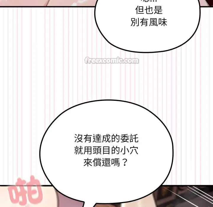 第20話