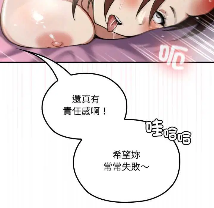 第20話
