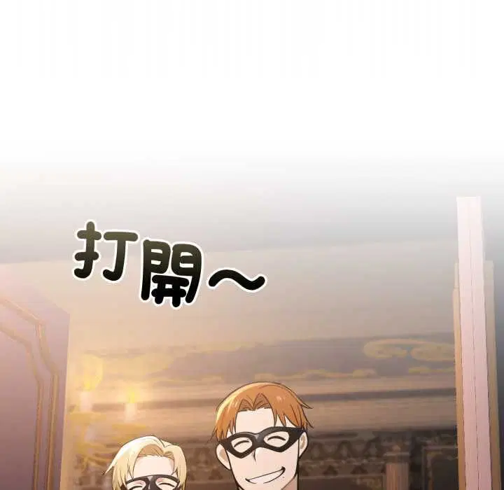 第20話