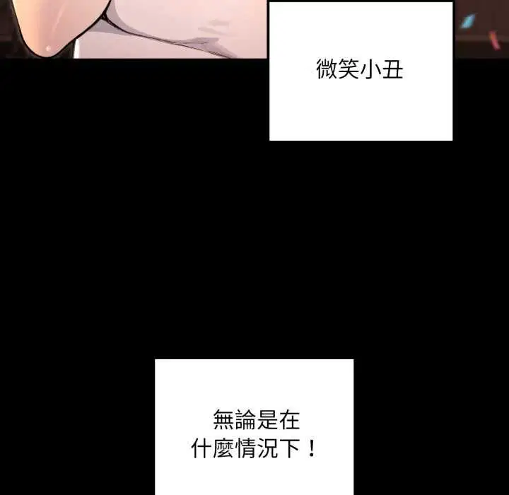 第20話