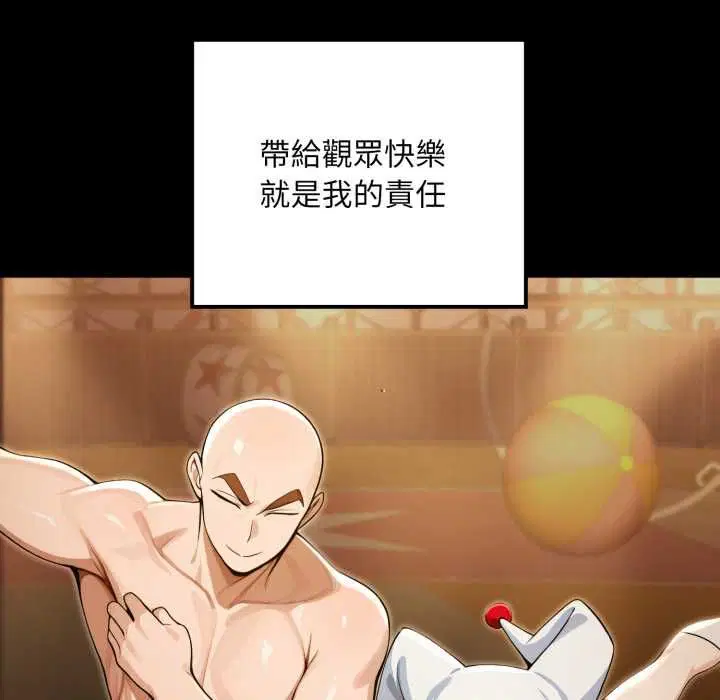 第20話